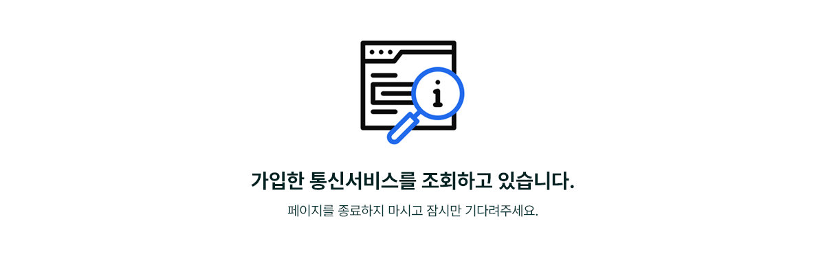 진행중 이미지